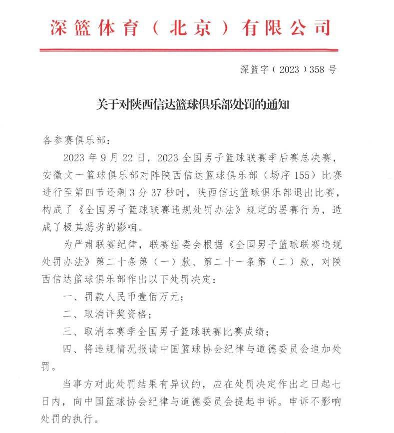 六台：皇马未与姆巴佩签约也不会竞购，球员加盟可能性60%据西班牙电视六台主持人JosepPedrerol报道，皇马未与姆巴佩签约，也不会参加竞购，姆巴佩加盟可能为60%。